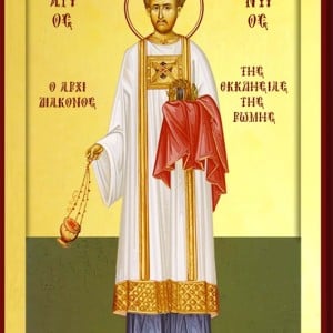 Πηγή:http://www.orthodox-goods.com/