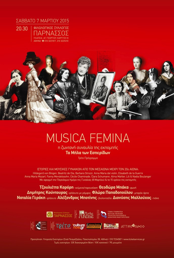 MusicaFemina_AFISA