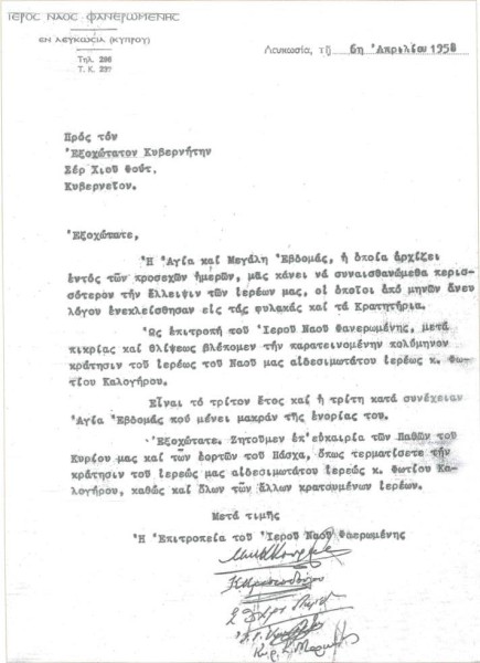 Η Εκκλησιαστική Επιτροπή απευθύνει έκκληση στον Άγγλο Κυβερνήτη Σερ Χιου Φουτ για να απελευθερώσει τον κρατούμενο π. Φώτιο Καλογήρου με την ευκαιρία των εορτών του Πάσχα του 1958.