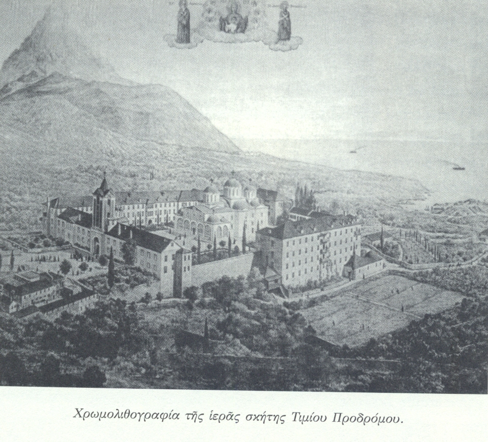 Ιερομόναχος Ιάκωβος Βιγλιώτης