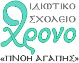 logo-header-el copy