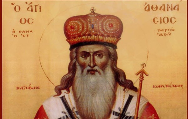 Άγιος Αθανάσιος ο Γ΄, Πατριάρχης Κωνσταντινουπόλεως