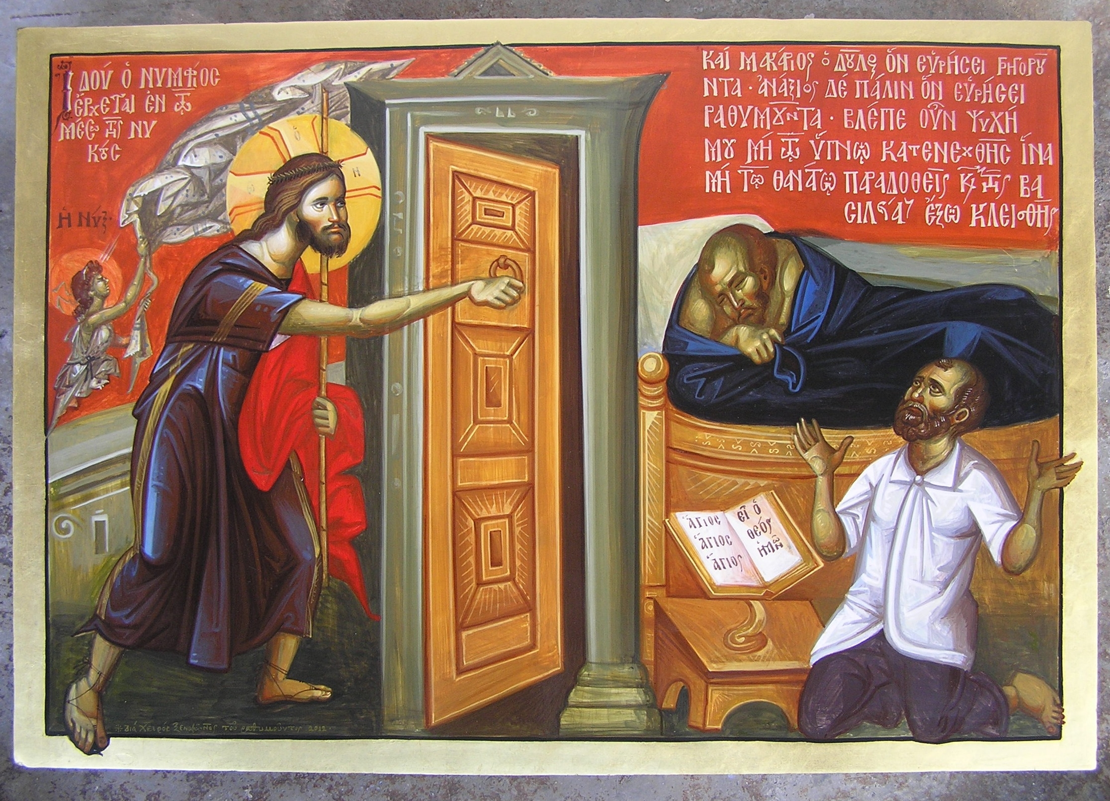 Душе моя восстани что спиши ноты. Христос стучится в дверь. Иисус Христос стучится в дверь икона. Христос у двери. Господь стучится в дверь икона.