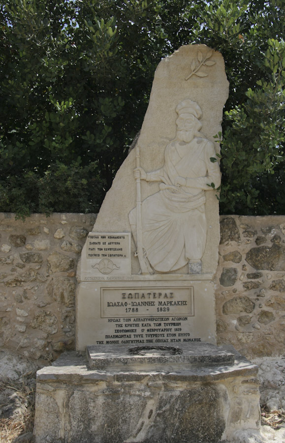 Ιερά Πατριαρχική και Σταυροπηγιακή Μονή Οδηγήτριας, Αστερούσια Όρη, Κρήτη