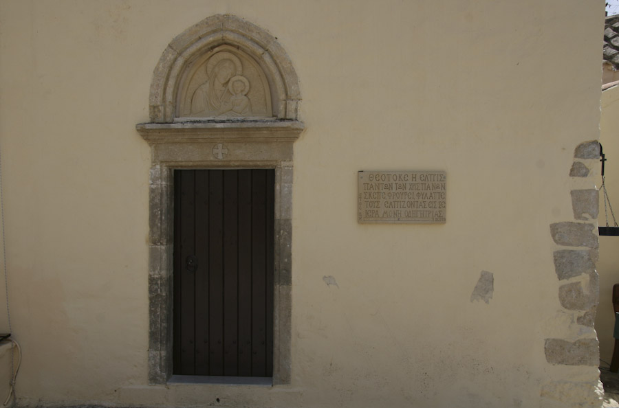 Ιερά Πατριαρχική και Σταυροπηγιακή Μονή Οδηγήτριας, Αστερούσια Όρη, Κρήτη
