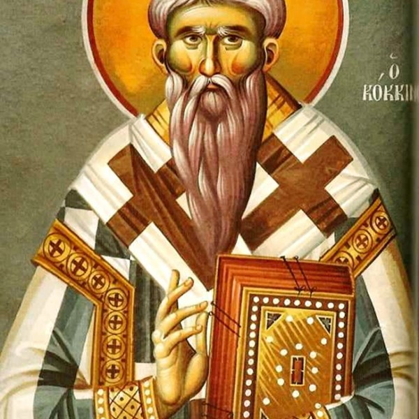 Η εν Χριστώ ζωή κατά τον Άγιο Φιλόθεο τον Κόκκινο Πατριάρχη Κωνσταντινουπόλεως (*)