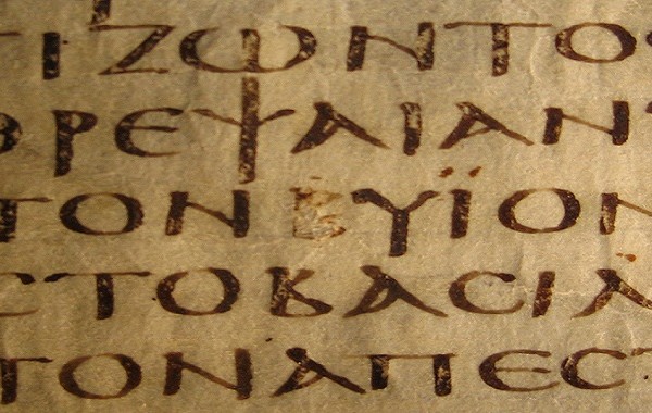 Οι γνωστότεροι χειρόγραφοι κώδικες της Καινής Διαθήκης