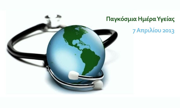 world-health-day-2013 copy