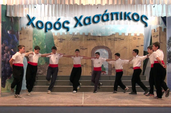 Χασάπικος – Ένας ελληνικός χορός