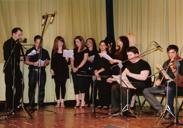 Σύνολο Παραδοσιακής μουσικής Πανεπιστημίου Αθηνών