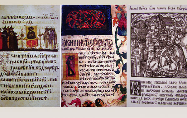Μεσαιωνικά χειρόγραφα για τους αγίους Κύριλλο και Μεθόδιο