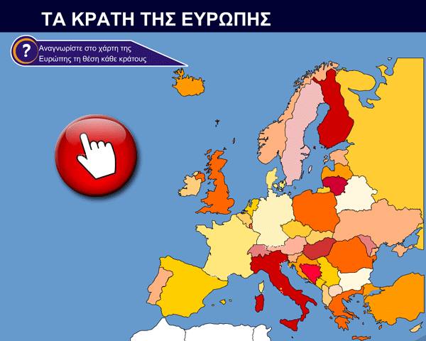 europe-krati_ex