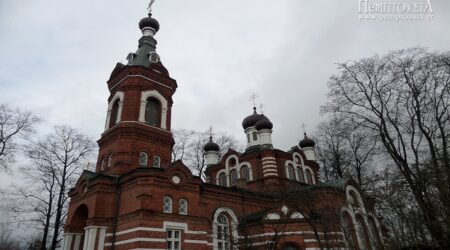 Ορθόδοξη Εκκλησία στη Λετονία (Limbaži): Μεταμόρφωση του Σωτήρος (1903)