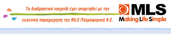 Pemptousia MLS logo