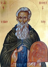 Λόγος Εγκωμιαστικός στους Αγίους της Ι.Μ.Μ. Βατοπαιδίου: Υστεροβυζαντινή περίοδος