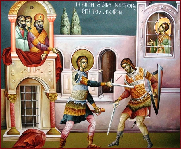 Νέστορος Αγίου και Μάρτυρος Επισκίασις | Πεμπτουσία