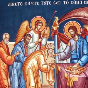 «Το Μυστήριο της Θείας Κοινωνίας με βάση τις Κατηχήσεις του Αγίου Κυρίλλου»
