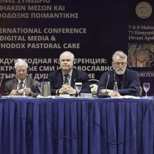 Το «κάτι άλλο» ενός διεθνούς επιστημονικού συνεδρίου