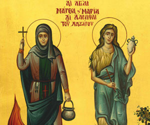 Οι αγίες Μάρθα και Μαρία αδελφές του Λαζάρου