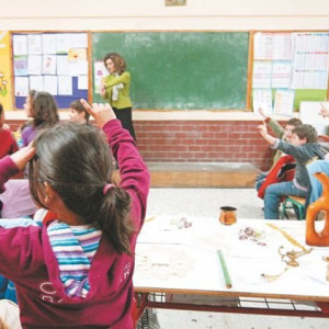 Το διαπολιτισμικό αναλυτικό πρόγραμμα στην ελληνική πρωτοβάθμια εκπαίδευση 