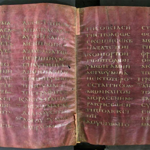 Ο πορφυρός κώδικας με τα ασημένια γράμματα στο Μουσείο Βυζαντινού Πολιτισμού