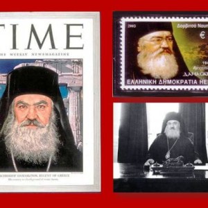 Αρχιεπίσκοπος Δαμασκηνός: «Οι Ιεράρχες της Ελλάδος δεν τουφεκίζονται.  Απαγχονίζονται».