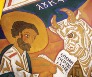 Το πρόγραμμα του Δ΄ Συμποσίου Νεοελληνικής Εκκλησιαστικής Τέχνης