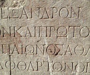 1ο Διεθνές Συνέδριο για την Eτυμολογία της Ελληνικής Γλώσσας
