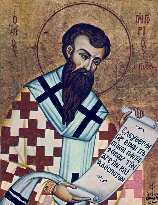 Άγ. Γρηγόριος, ο πράος και φιλόσοφος επίσκοπος Νύσσης | Πεμπτουσία
