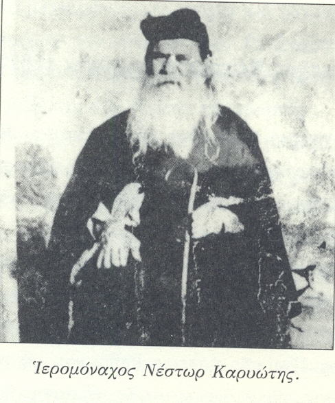 Ιερομόναχος Νέστωρ Καρυώτης