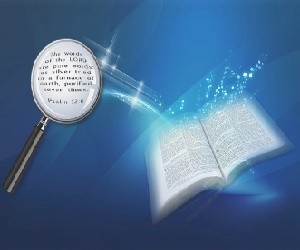 Η συνδρομή των θετικών επιστημών στη βιβλική έρευνα: Ένα παράδειγμα