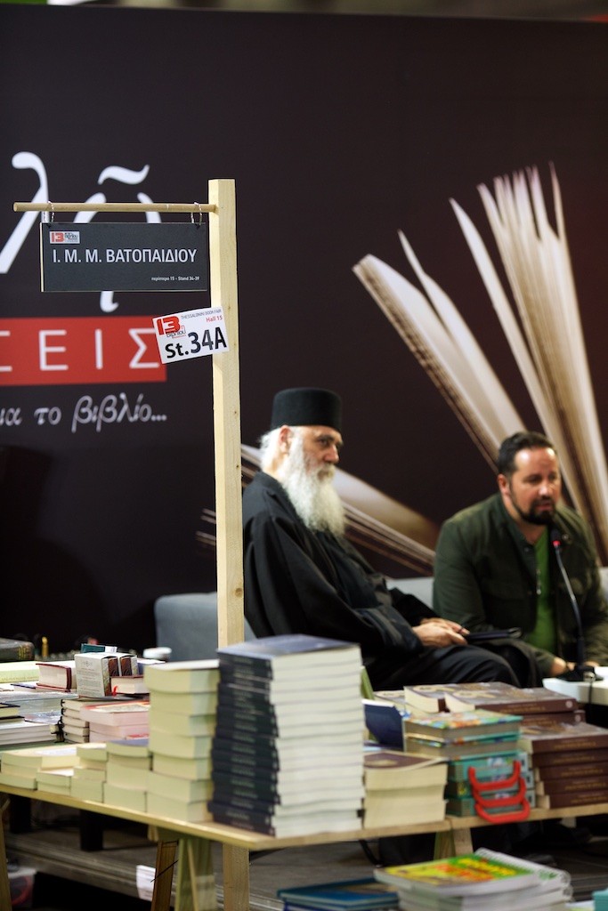 «Με τόλμη για την ελευθερία»: Το βιβλίο που συγκίνησε το κοινό της 13ης Έκθεσης Βιβλίου Θεσσαλονίκης