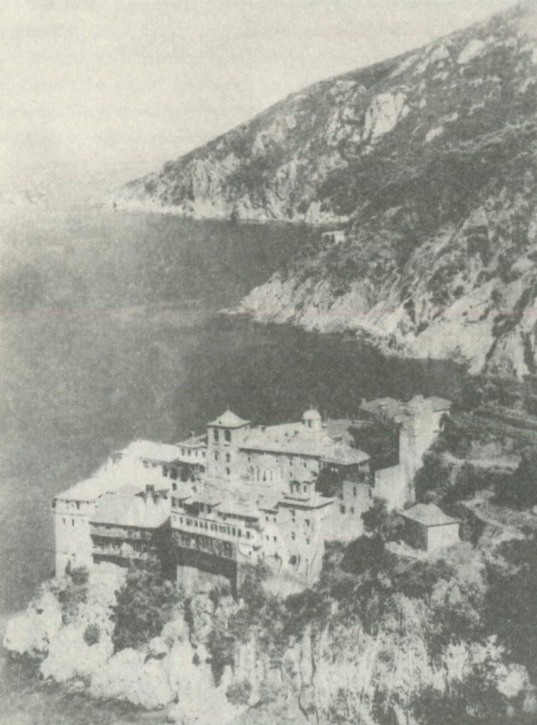 Η Ιερά μονή Οσίου Γρηγορίου (φωτ. 1900)