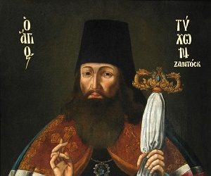 Άγιος Τύχων του Ζαντόνσκ ( †13 Αυγούστου), ο Ασκητής Επίσκοπος