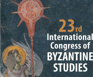 Στο Βελιγράδι το 23ο Διεθνές Συνέδριο Βυζαντινών Σπουδών