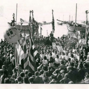 Επέτειος απελευθέρωσης Θεσσαλονίκης 30 Οκτωβρίου 1944