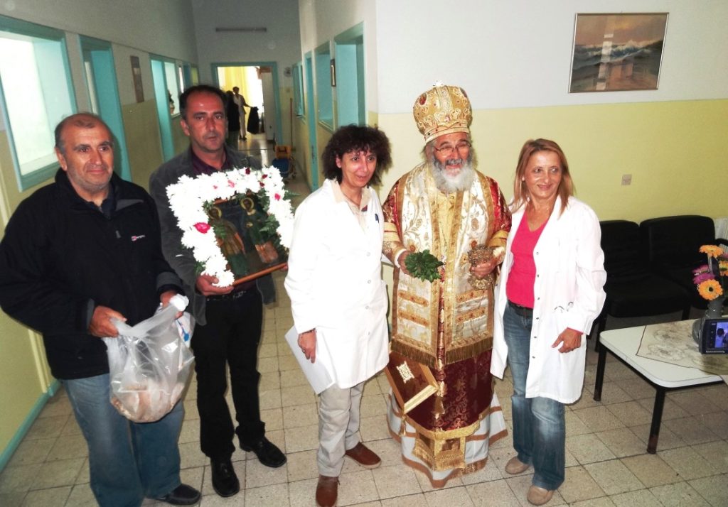 Νοσοκομείο Λέρου: Λαμπρός εορτασμός των Αγίων Αναργύρων