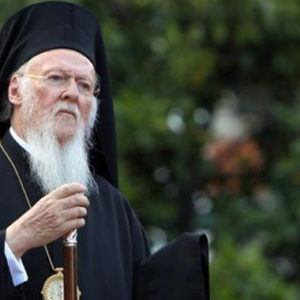 Ο Οικουμενικός Πατριάρχης Βαρθολομαίος στην Ορεστιάδα (23-25/9/ 2017)