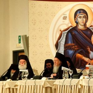 Οι Οικουμενικές Σύνοδοι του Βυζαντίου και η Αγία και Μεγάλη Σύνοδος της σύγχρονης Εκκλησίας˙ ομοιότητες και διαφορές
