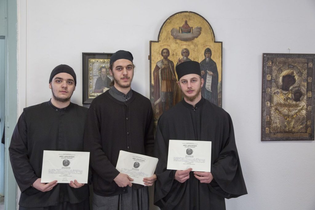 Πανήγυρις των Τριών Ιεραρχών στην Αθωνιάδα Σχολή (2017)