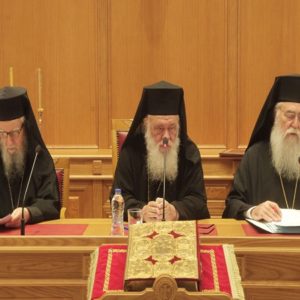 Συνοδικές Επιτροπές της Εκκλησίας της Ελλάδος