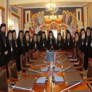 Οργανισμοί και υπηρεσίες της Εκκλησίας της Ελλάδος