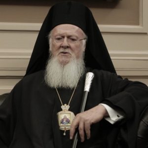 Οικουμενικός Πατριάρχης: «Οι Μακεδόνες γνωρίζετε τι προσέφερε η Εκκλησία της Κωνσταντινουπόλεως για να παραμείνει ο τόπος σας ελληνικός»