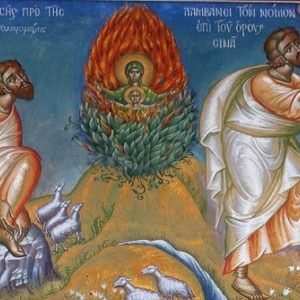 Τα Παλαιοδιαθηκικά αναγνώσματα της Ακολουθίας του Εσπερινού της εορτής της Μεταμορφώσεως του Σωτήρος Χριστού