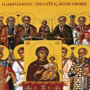 Α΄ Νηστειών – Κυριακή της Ορθοδοξίας: «Ορθοδοξία. Μια Ανεπανάληπτη Γνωριμία»