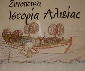 Ανδρέας Κελέσης, Συμβολή στη Θαλασσινή και Ναυτική Λογοτεχνία