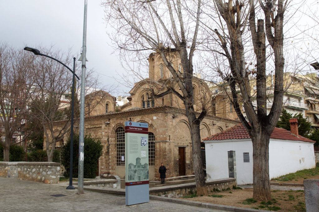 Πορεία προς το Πάσχα στην Βυζαντινή Θεσσαλονίκη: Μέγα απόδειπνο στους Αγίους Αποστόλους