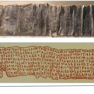 H ερωτική κατάρα από την Πέλλα: το πρώτο κείμενο της μακεδονικής διαλέκτου που ήρθε στο φως