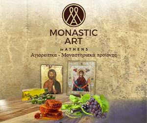 Monastic Art in Athens