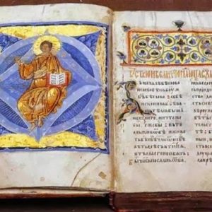Οι αιρετικοί και η Αγία Γραφή: Επισημάνσεις από τον Άγιον Ειρηναίον Λυώνος